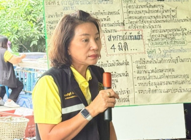 วันที่ 16 มิถุนายน 2568 นางสาวกุลยา ทองเพชร ... พารามิเตอร์รูปภาพ 18